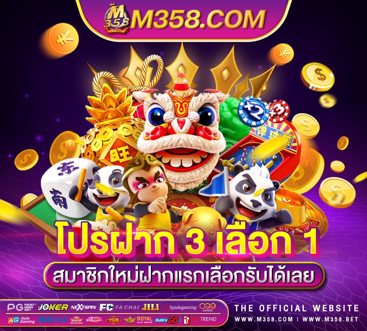 joker slot ฟรีเครดิต ไม่ต้องฝาก slot rich88